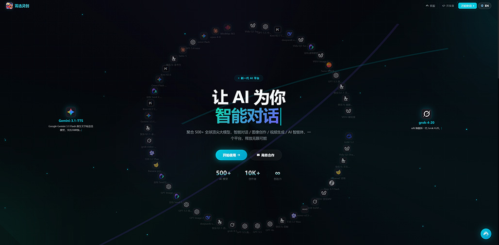 菁选灵创商业创意视觉设计